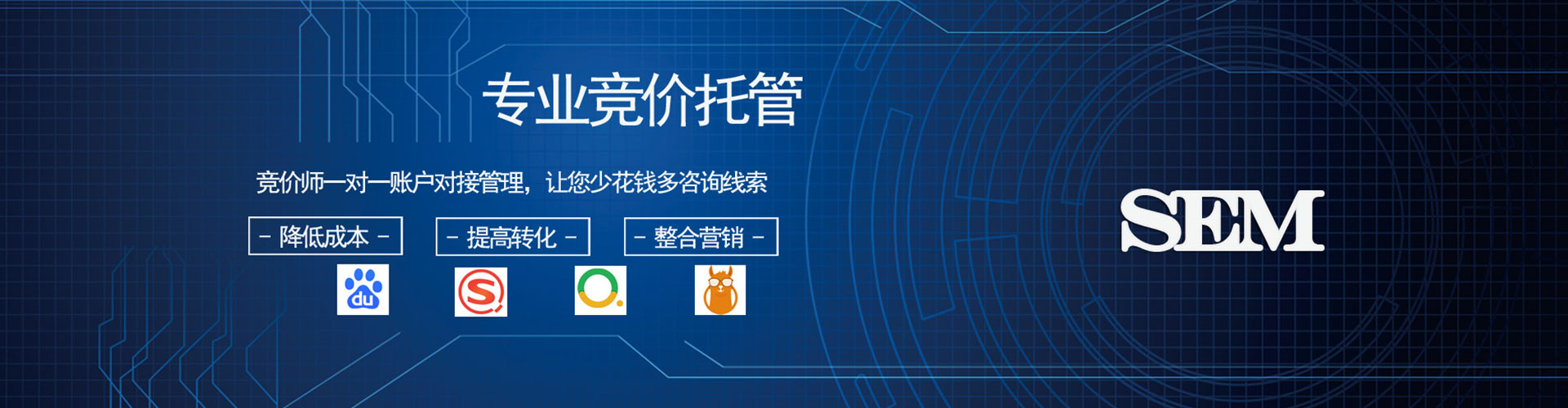 泗县百度运营推广