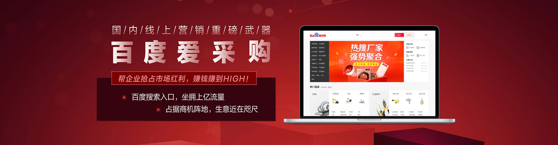 泗县百度竞价广告