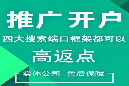 头条信息流用户增长案例