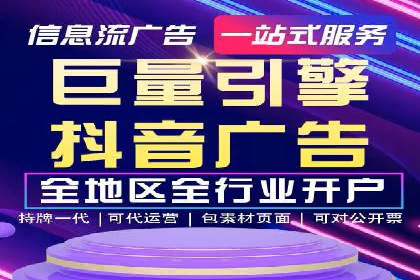 百度竞价托管运营助力中小企业发展案例